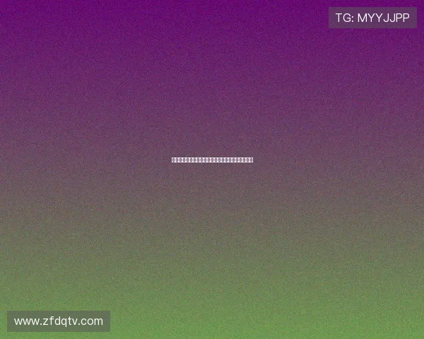 西甲梯队崛起：年轻球员发展与未来潜力的深度剖析