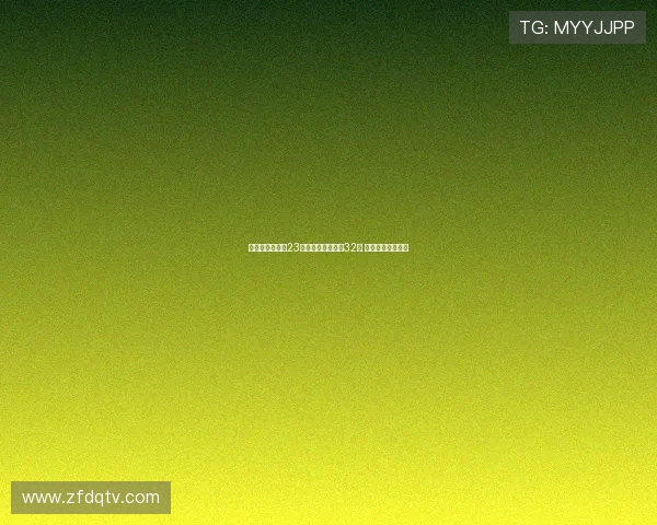 辛纳硬地大满贯23连胜速胜晋级美网32强 成为纳达尔后首人