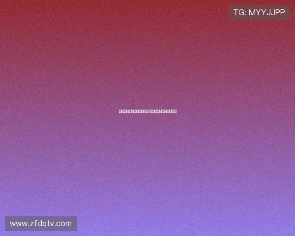 尤文放弃尤尔曼德转会计划 曼市双雄依旧关注其动态