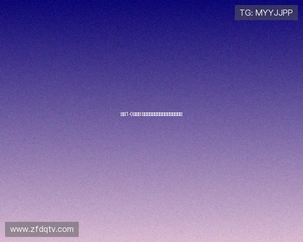 浙江1-0津门虎 亚戈卡列洛破门却错失空门错失良机