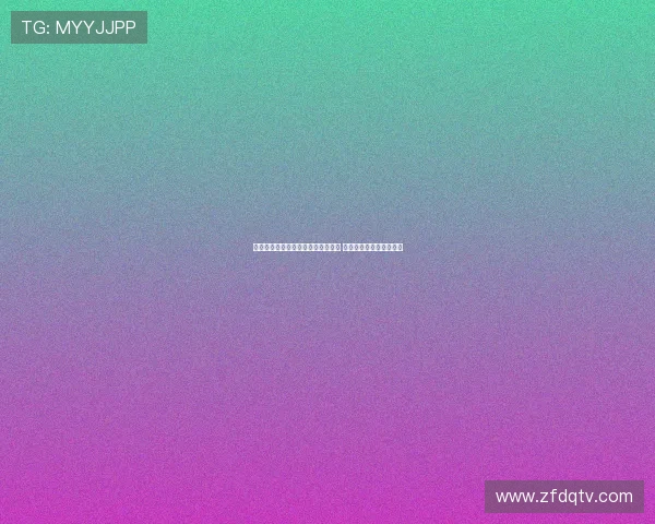 弗格森前助教称曼联引进谢什科冒险 类似当年霍伊伦转会策略