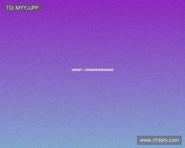 拜仁主场失利1-2后如何调整战术与阵容迎接接下来的挑战